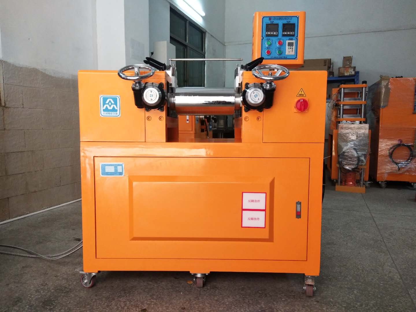 实验室平板硫化机-50T冷热一体机